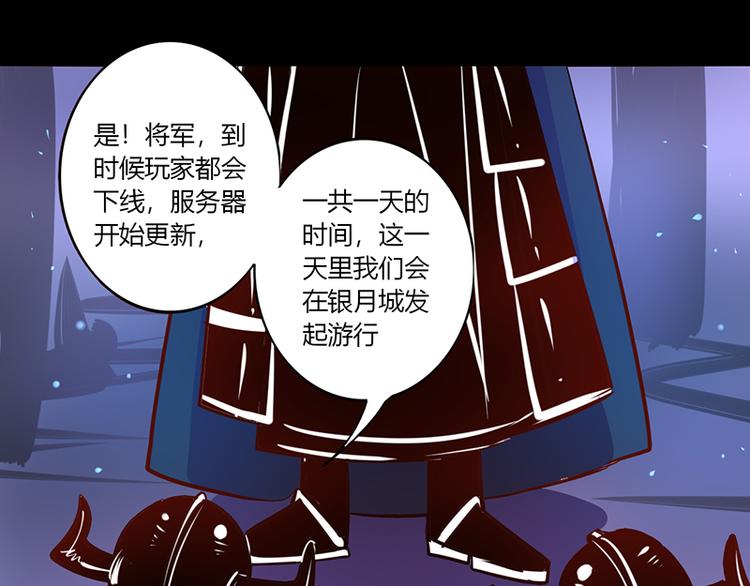第36话-第36话