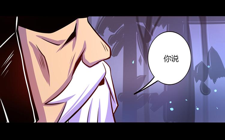 第36话-第36话