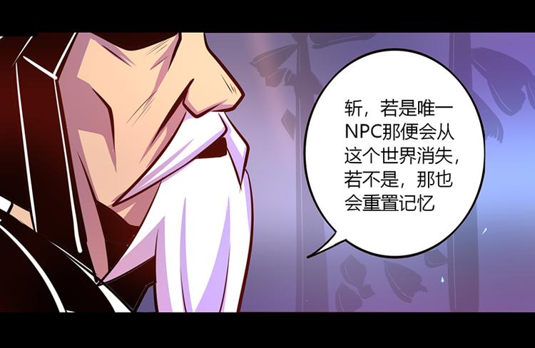 第36话-第36话