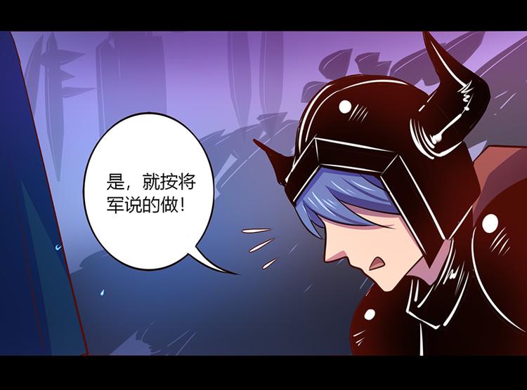 第36话-第36话