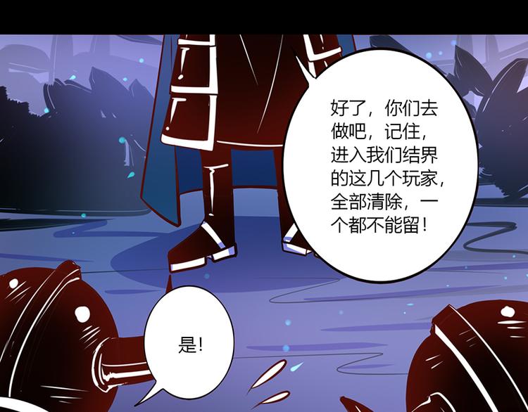 第36话-第36话