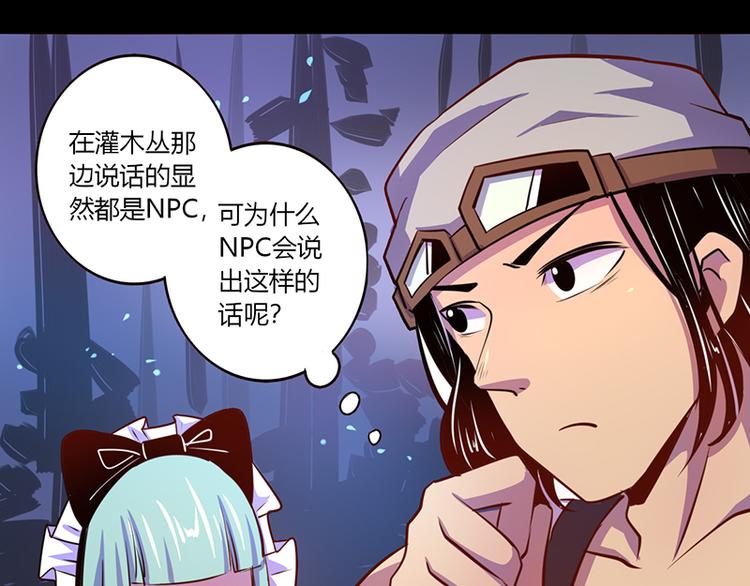 第36话-第36话