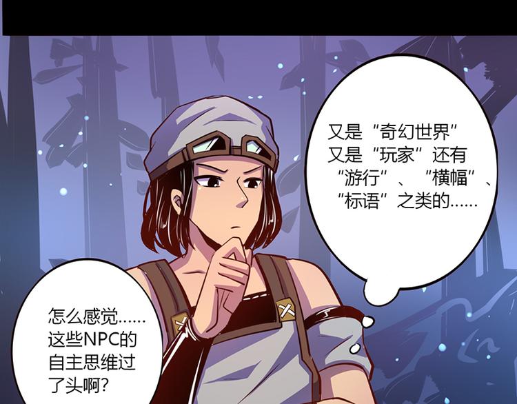 第36话-第36话