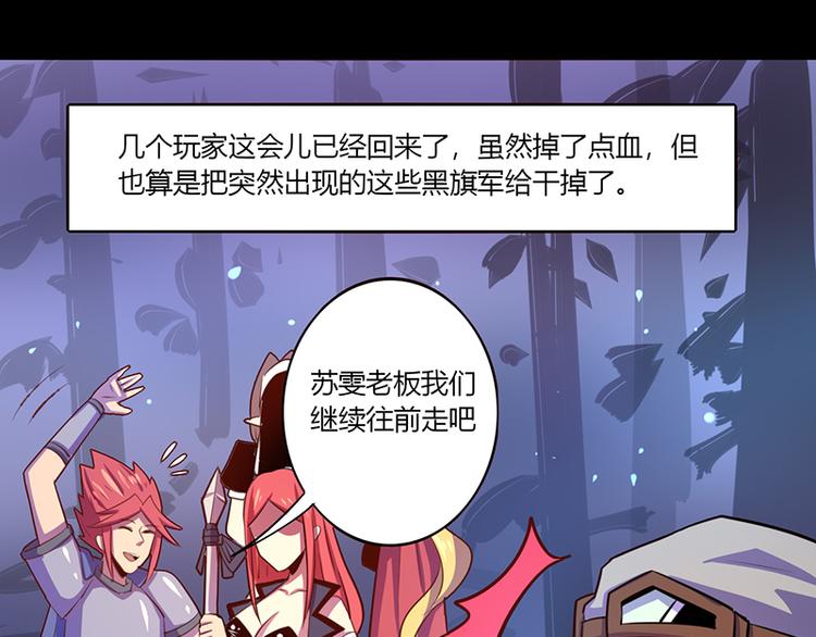 第36话-第36话
