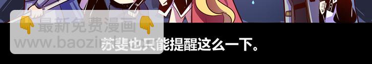 第36话-第36话