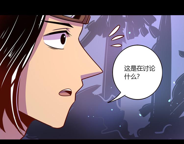 第36话-第36话
