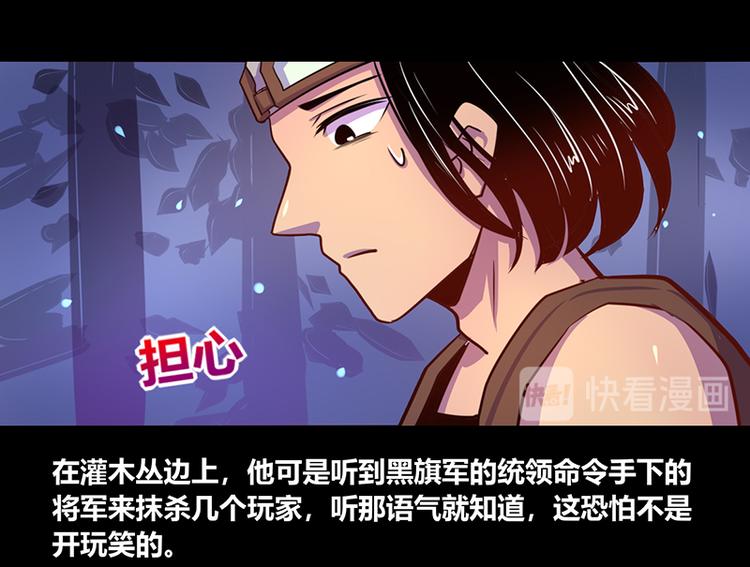 第36话-第36话