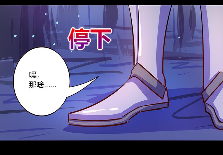 第36话-第36话