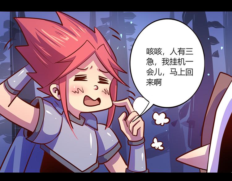 第36话-第36话