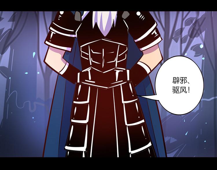 第36话-第36话