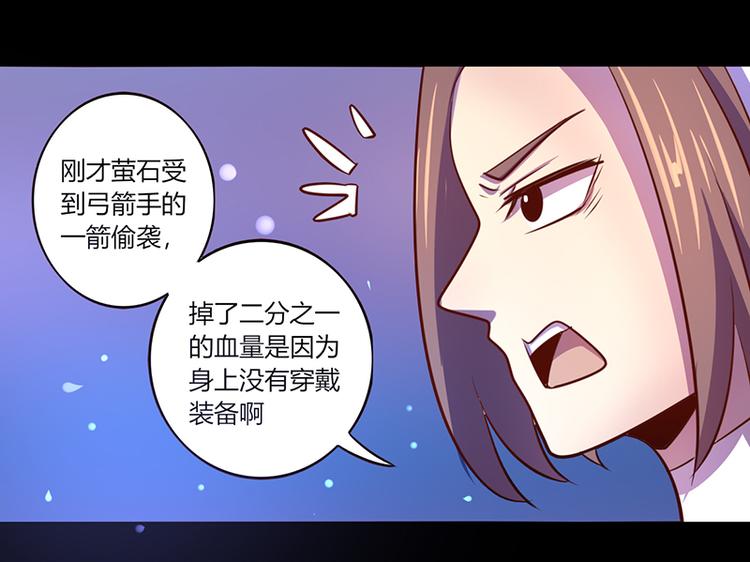 第38话-第38话