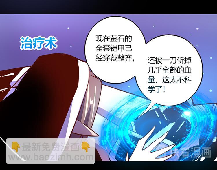 第38话-第38话