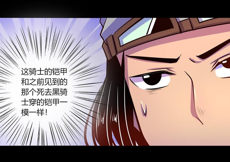 第38话-第38话