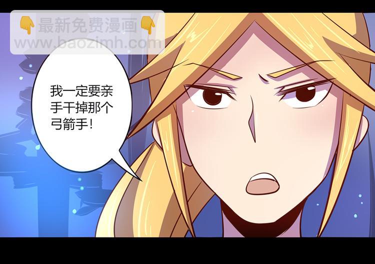 第38话-第38话