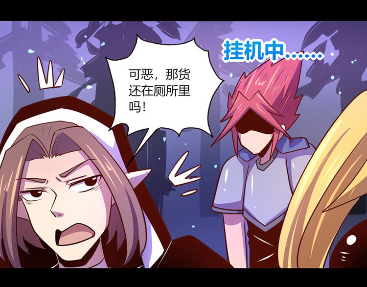 第38话-第38话