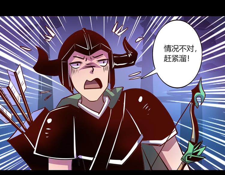 第38话-第38话