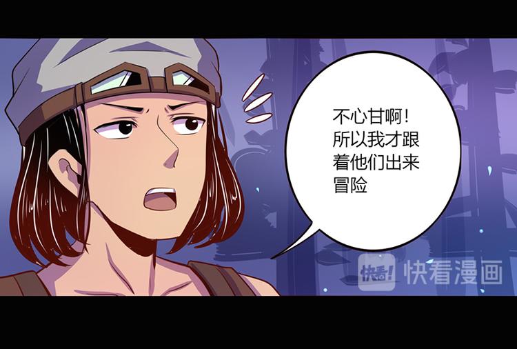 第40话(1/2)-第40话