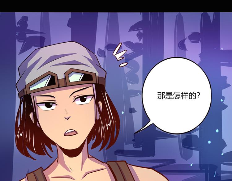 第40话(1/2)-第40话