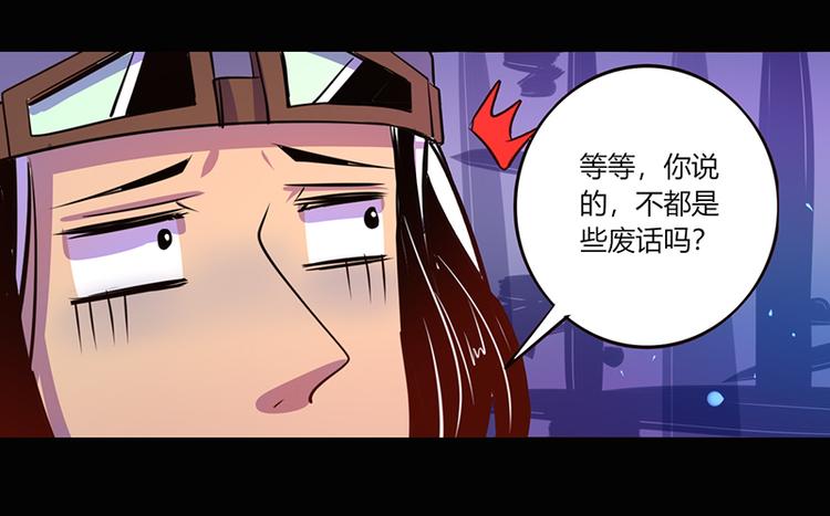 第40话(1/2)-第40话