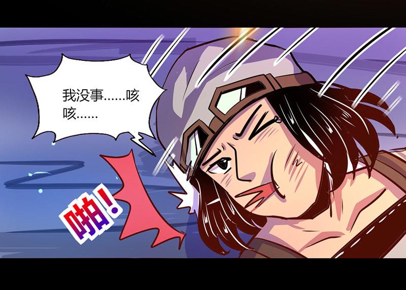 第42话-第42话