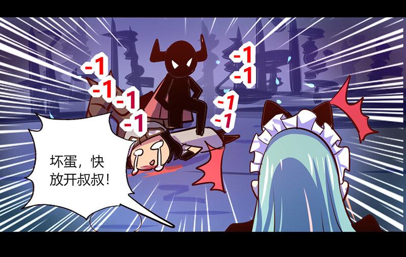 第42话-第42话