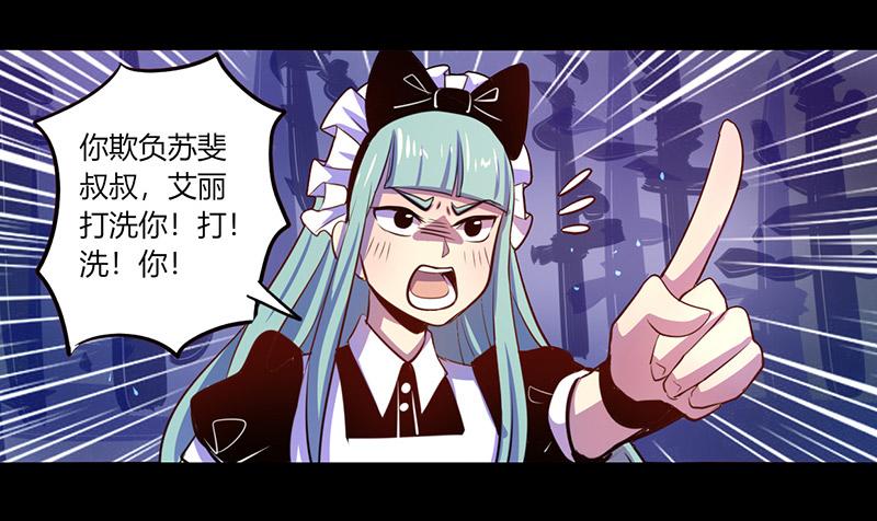 第42话-第42话