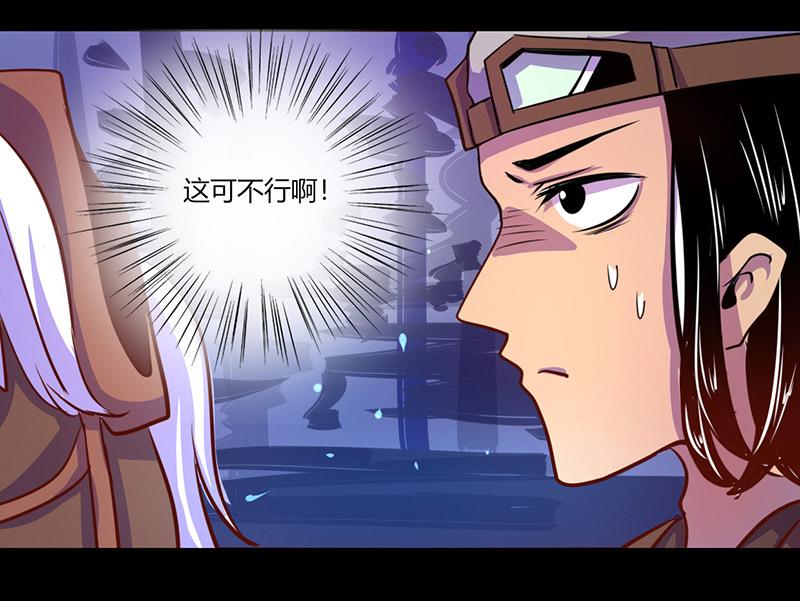 第42话-第42话