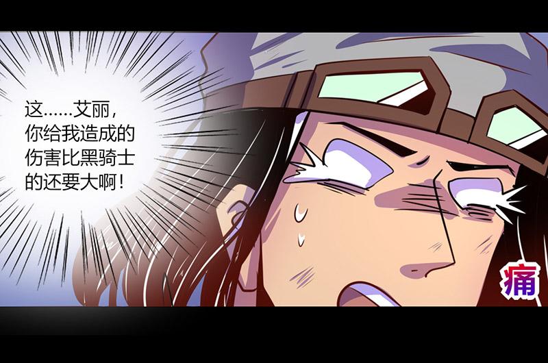 第42话-第42话