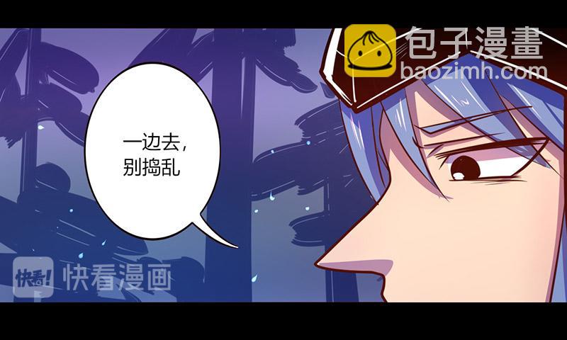 第42话-第42话
