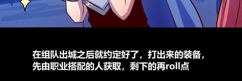 第44话(1/2)-第44话