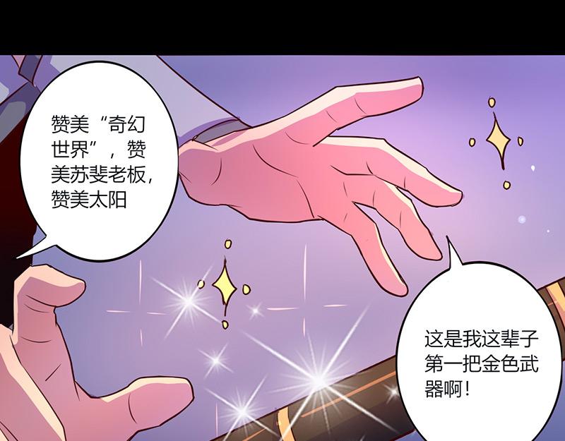 第44话(1/2)-第44话