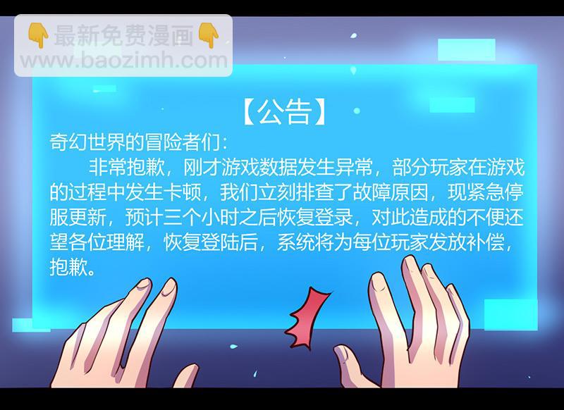 第44话(1/2)-第44话