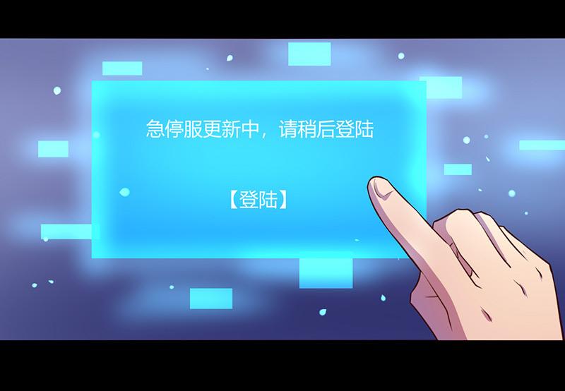 第44话(1/2)-第44话