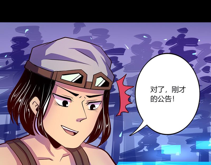 第44话(1/2)-第44话