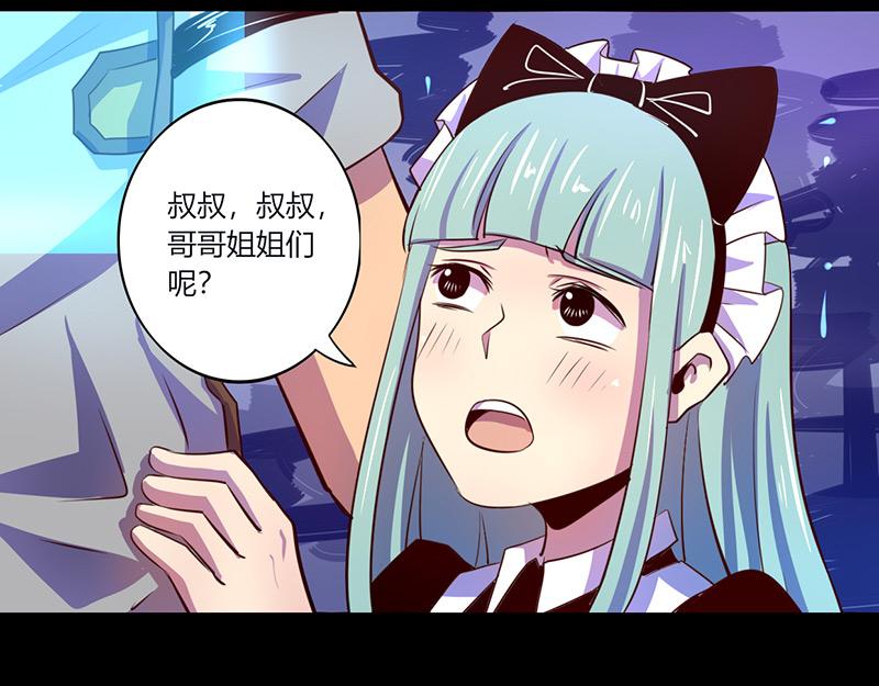 第44话(1/2)-第44话