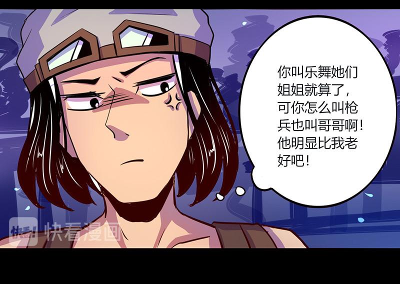 第44话(1/2)-第44话