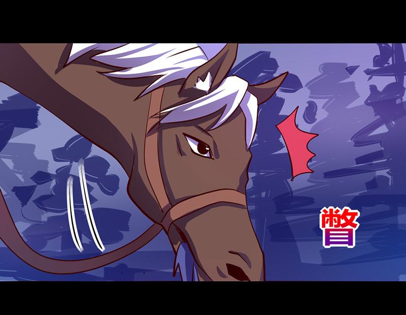 第44话(1/2)-第44话