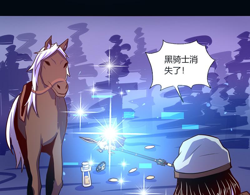 第44话(1/2)-第44话