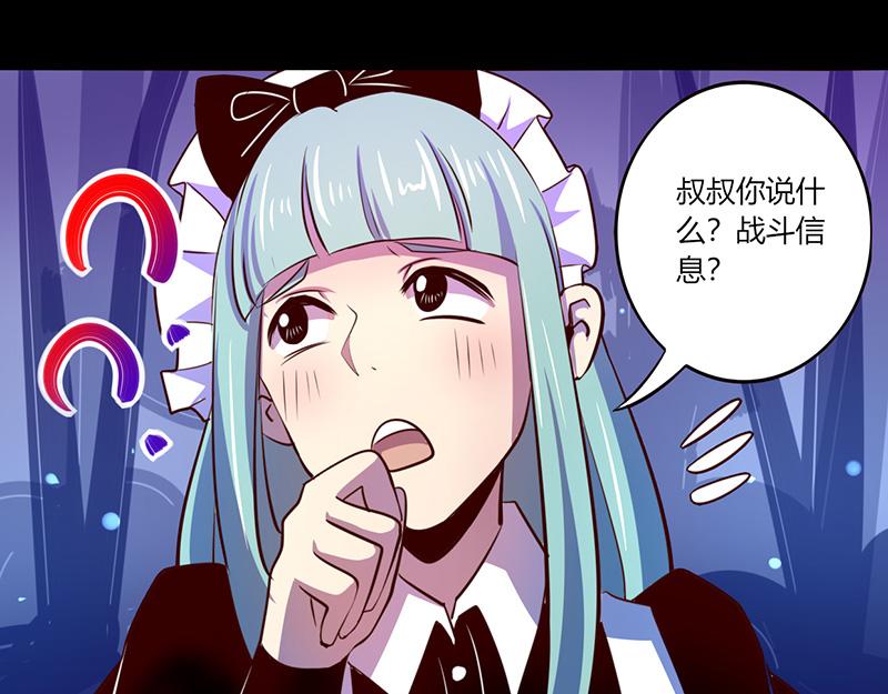 第46话(1/2)-第46话