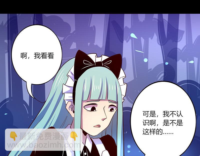 第46话(1/2)-第46话