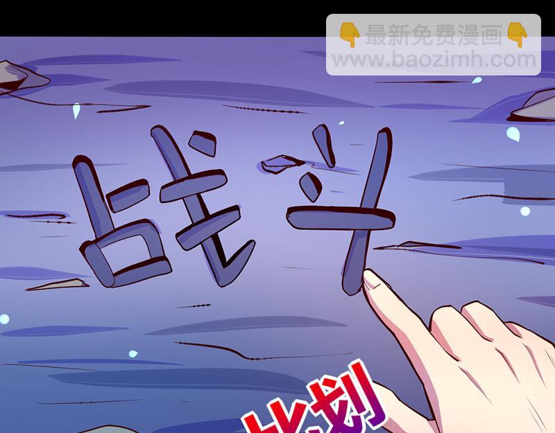第46话(1/2)-第46话