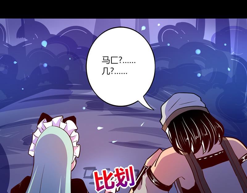 第46话(1/2)-第46话