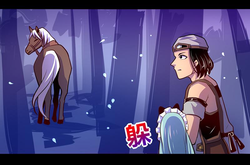 第46话(1/2)-第46话