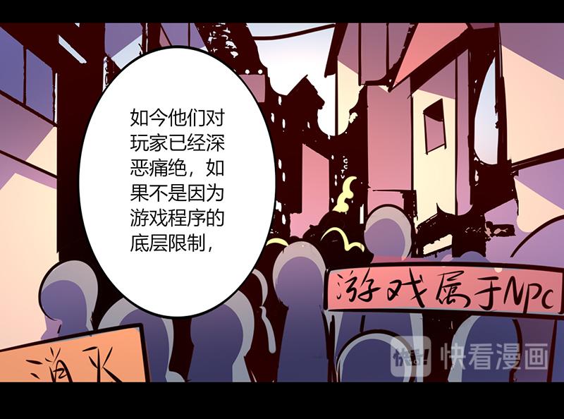 第50话(1/2)-第50话
