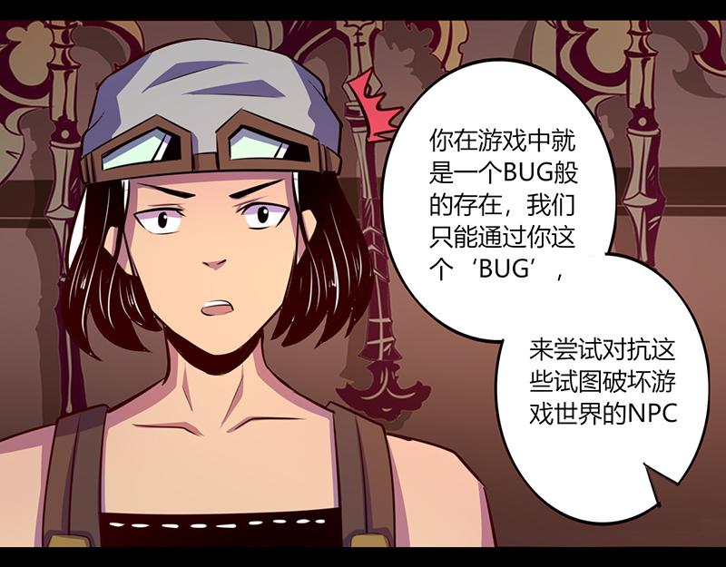 第50话(1/2)-第50话