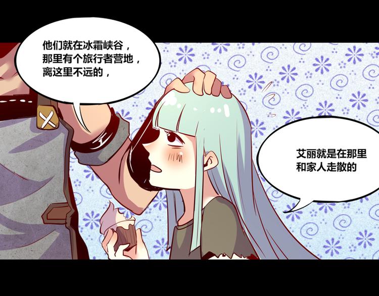 第6话(1/2)-第6话