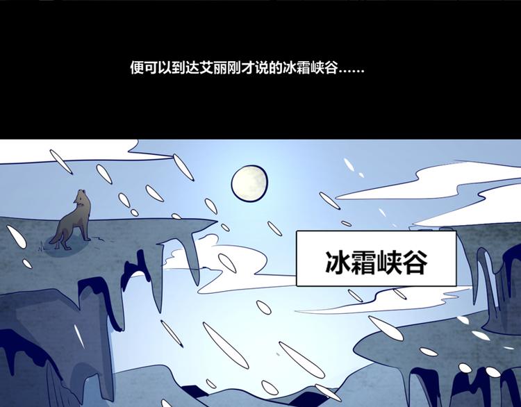 第6话(1/2)-第6话