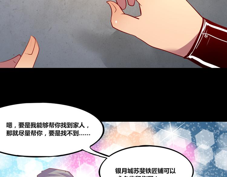 第6话(1/2)-第6话