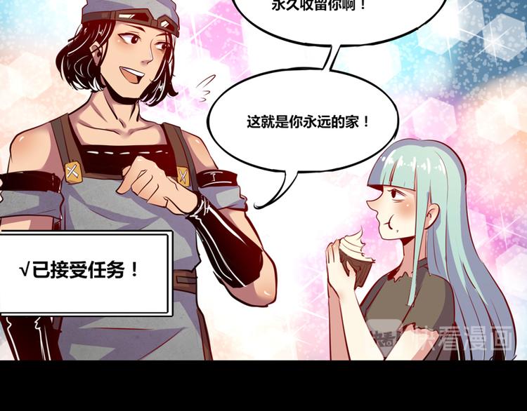 第6话(1/2)-第6话