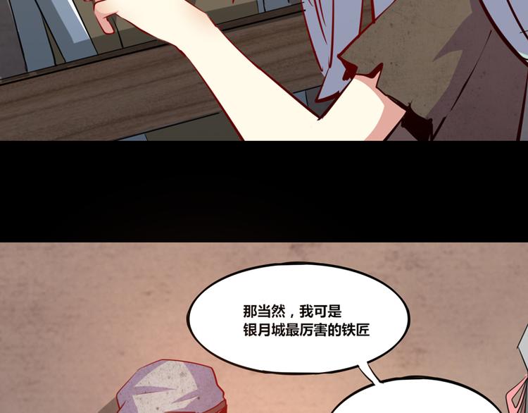 第6话(1/2)-第6话